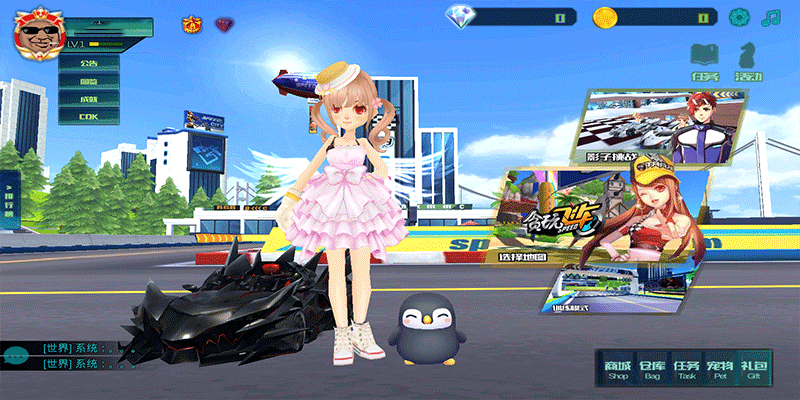 QQ飞车模拟器免费下载安装