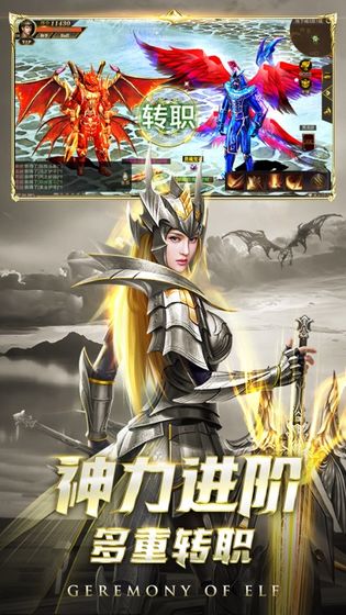 李连杰黑龙波觉醒官方版