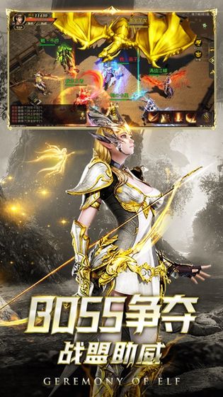 李连杰黑龙波觉醒官方版