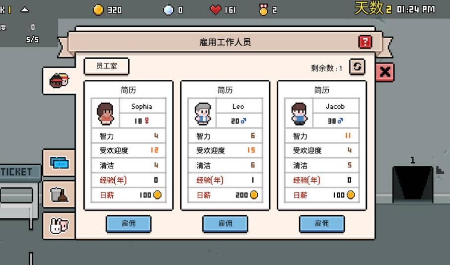 水族馆大亨免费下载苹果版