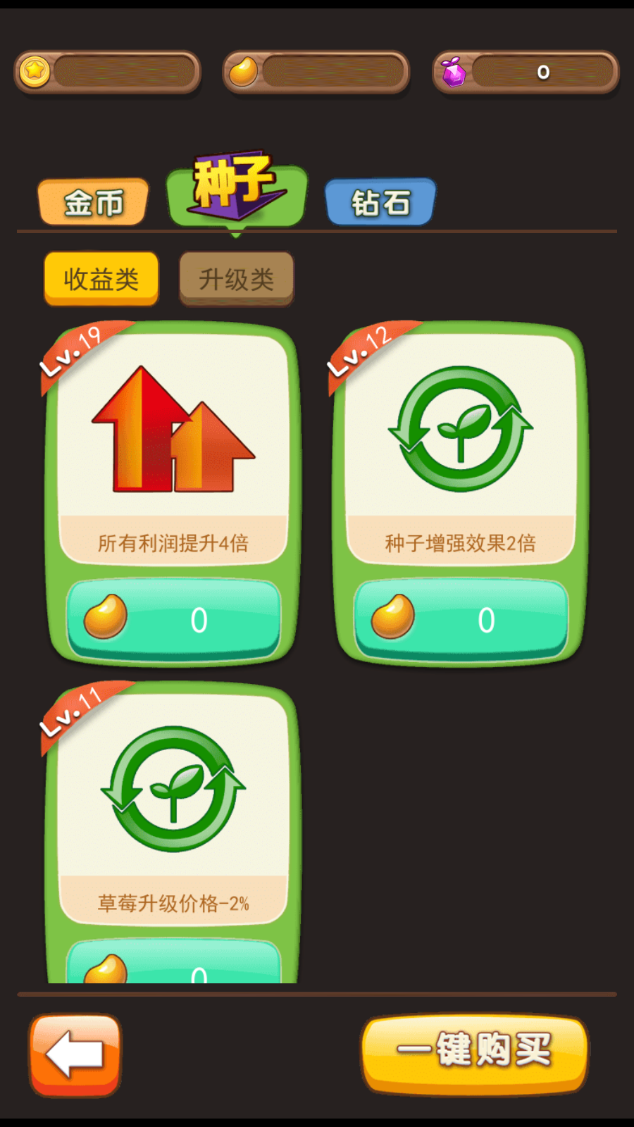 旅行农场下载ios版本