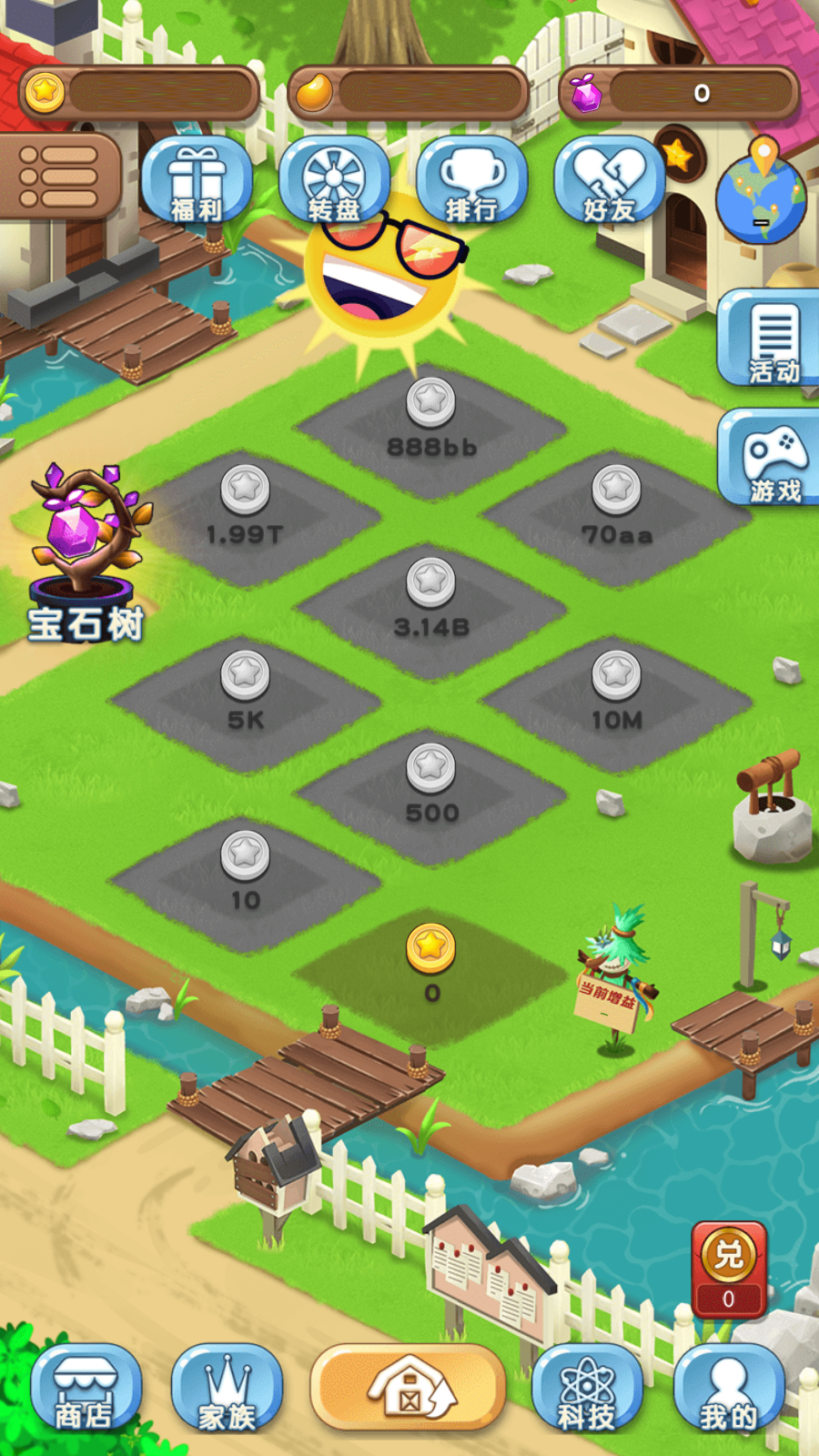 旅行农场下载ios版本