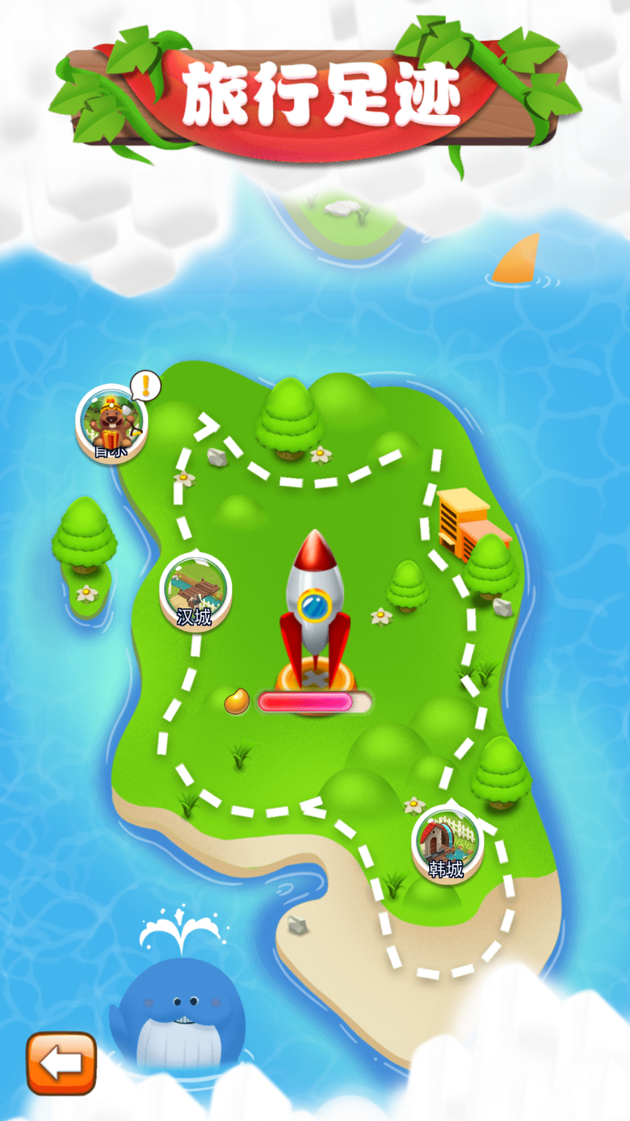 旅行农场下载ios版本