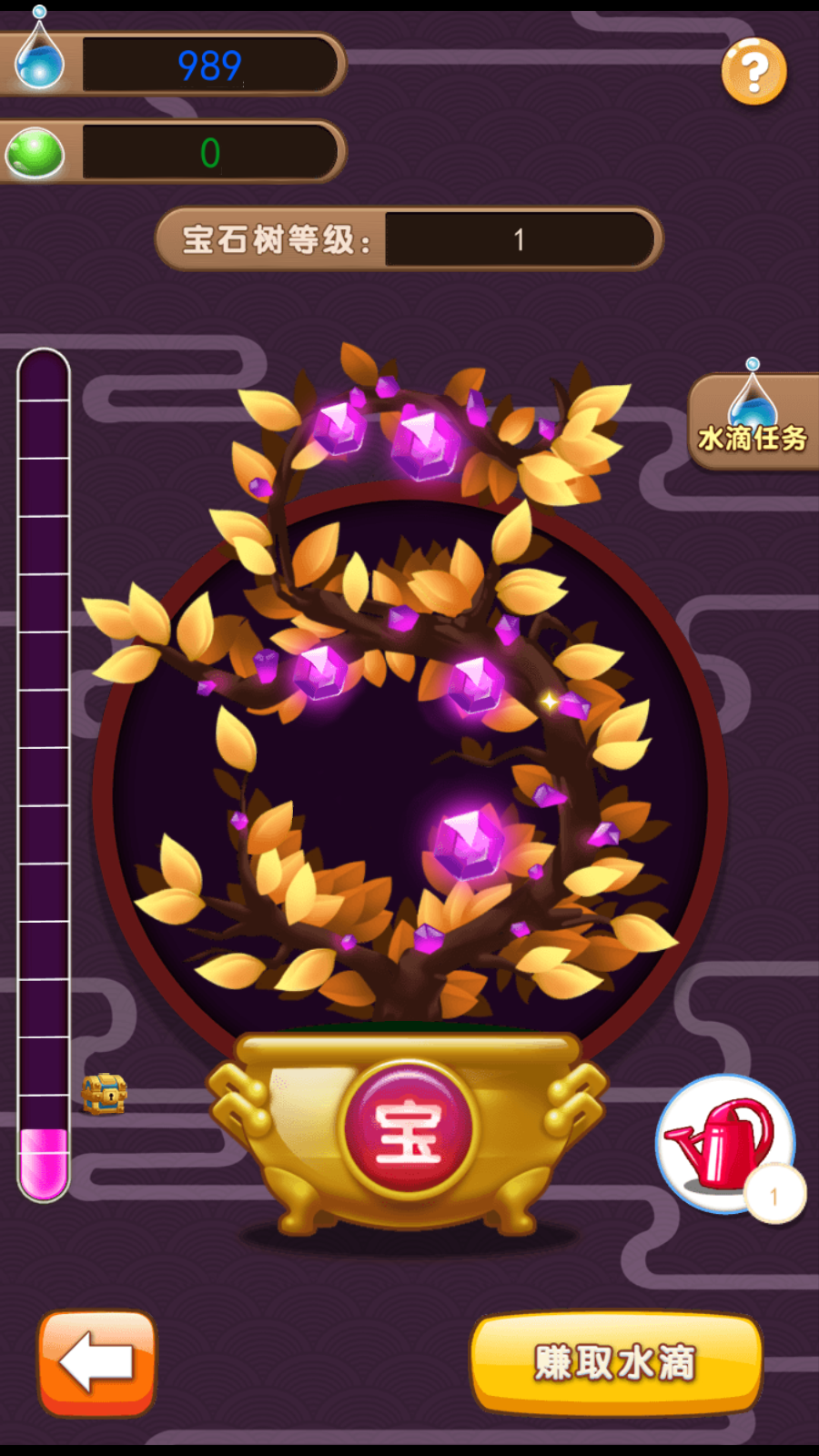 旅行农场下载ios版本