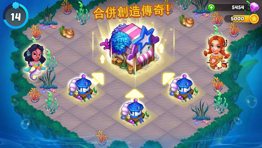 合并人鱼国免费下载