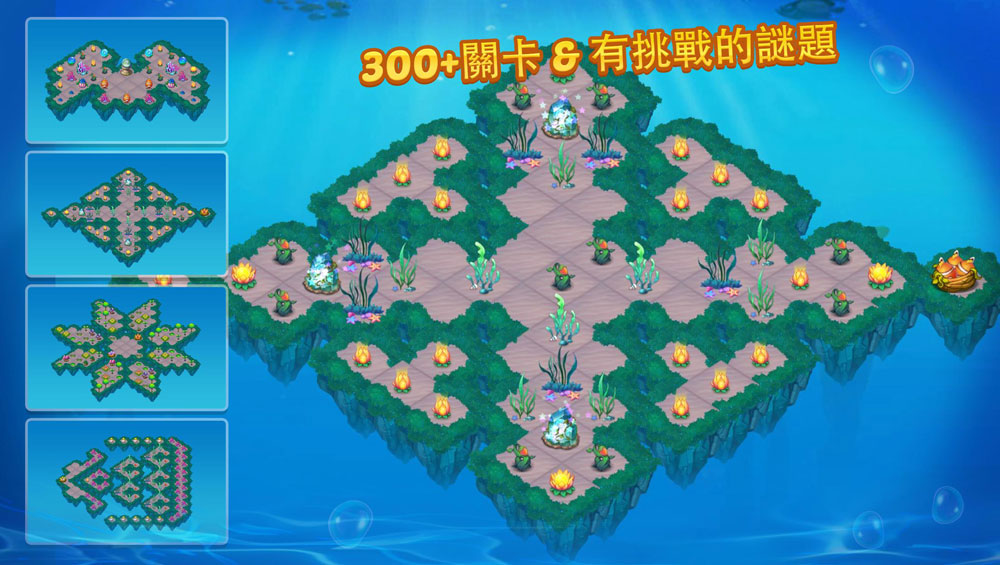 合并人鱼国免费下载