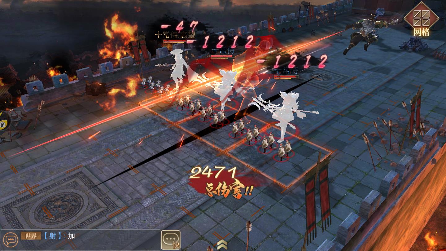 正统霸业:战略版苹果版免费版