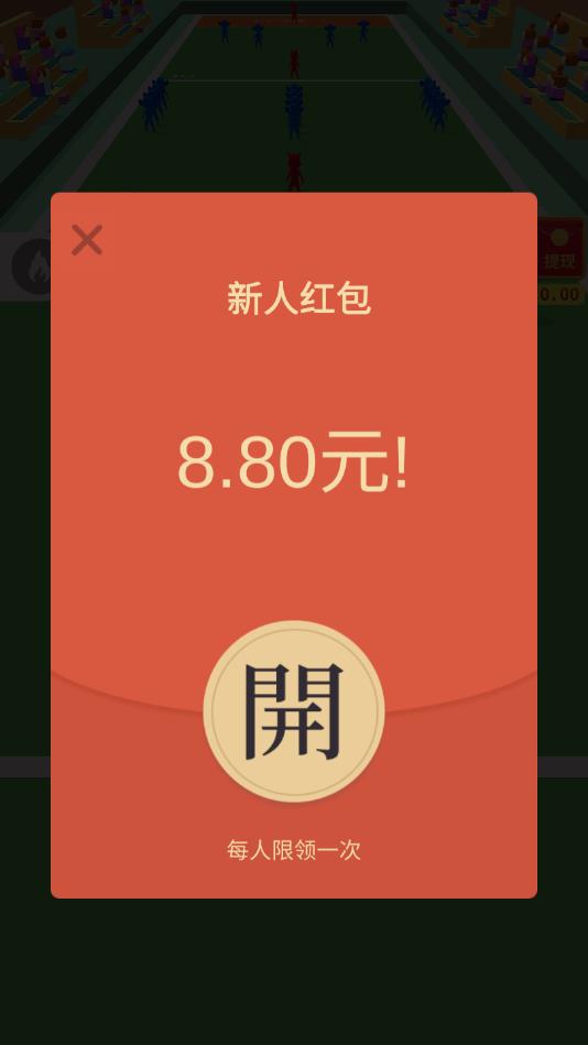 丢你红包啦手机版