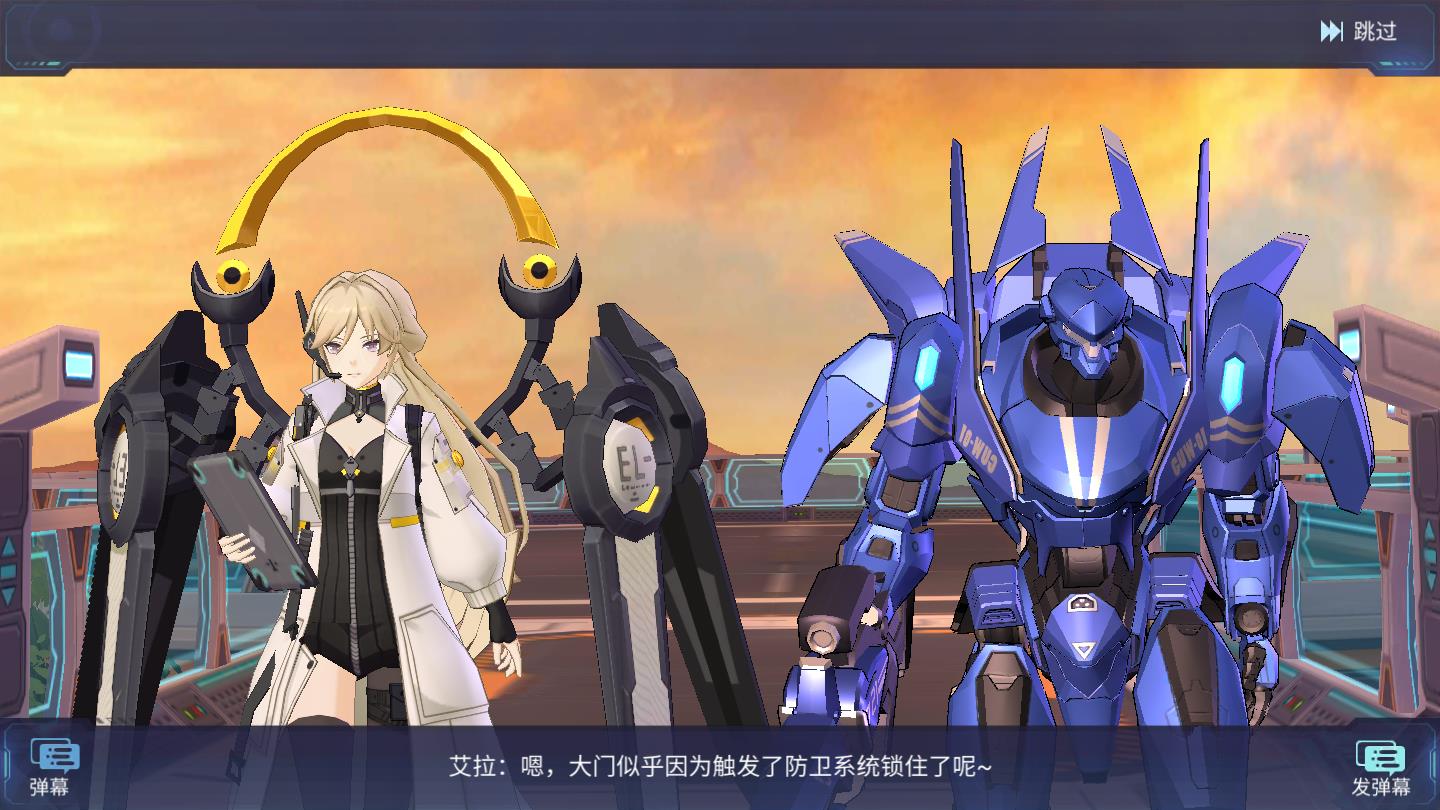 命运先锋:联邦苹果免费下载