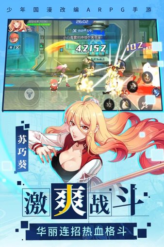 神俑降临九游版