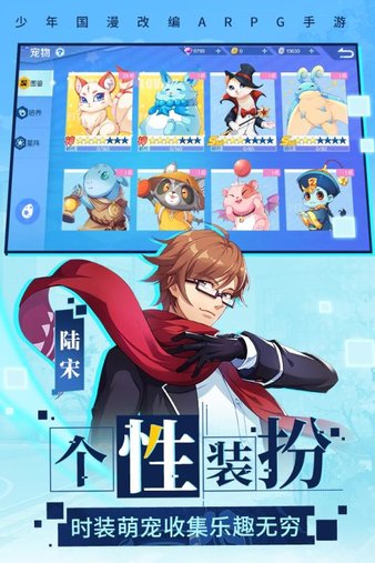 神俑降临九游版