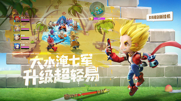 异能勇者九游版