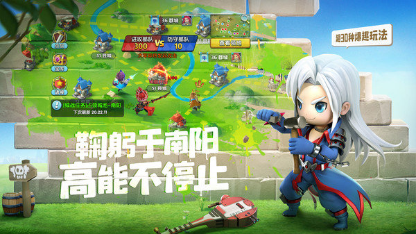 异能勇者九游版