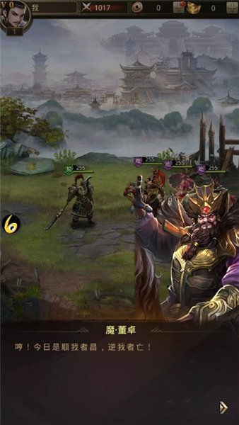 新神魔三国红包版