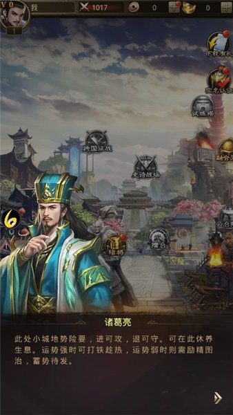 新神魔三国红包版