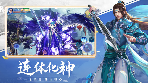 行星远征官方版