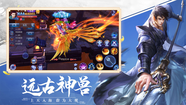 行星远征官方版