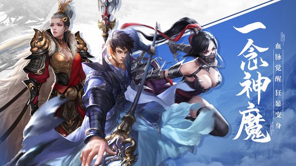 行星远征官方版