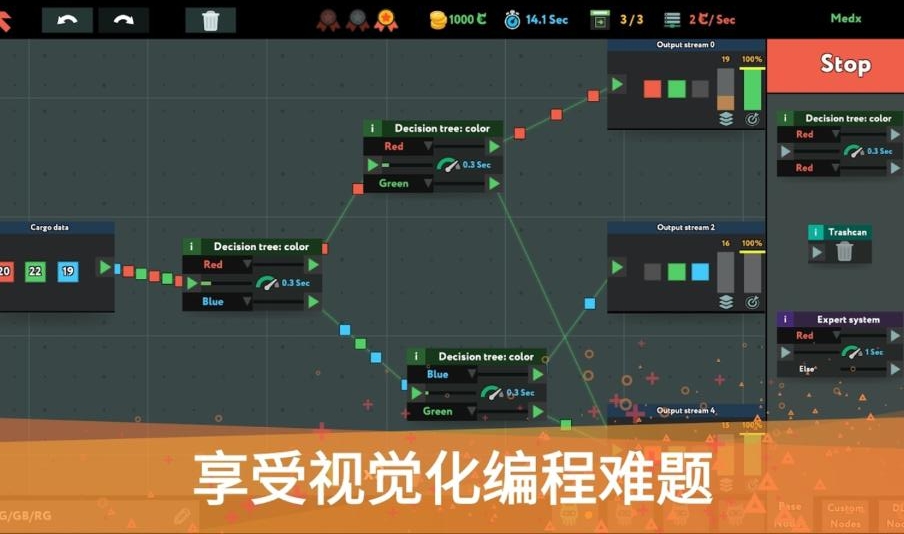 编程模拟器手机版免费版
