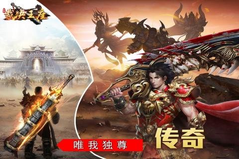 裁决王座商城版手游