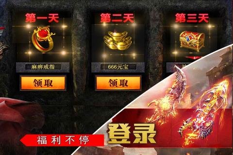 裁决王座商城版手游