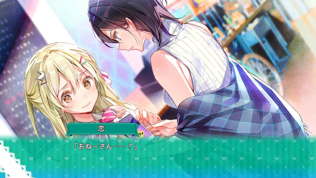 一生推不如一生恋下载手机版本