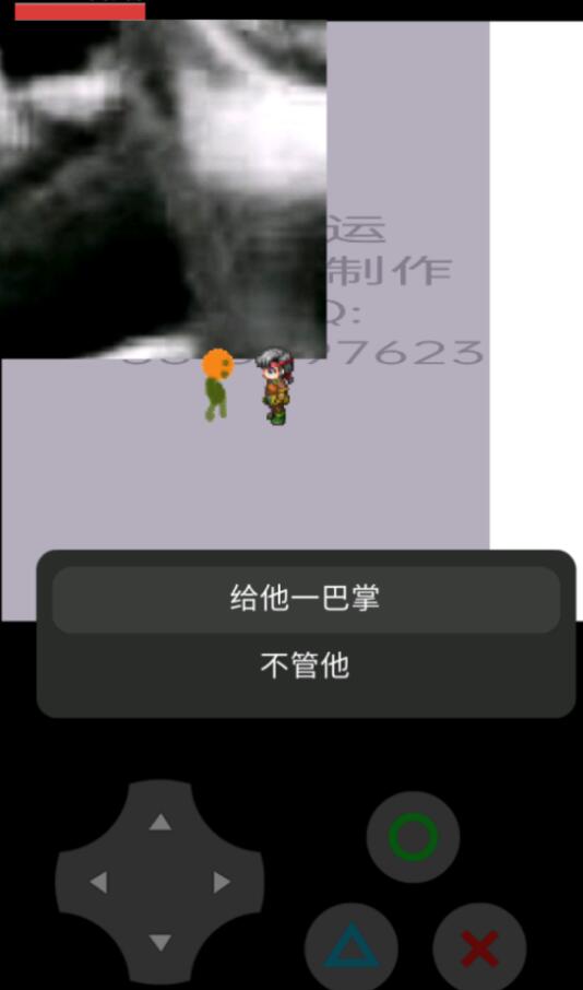 逃离伏拉夫2.0免费苹果版