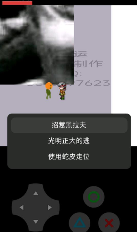 逃离伏拉夫2.0免费苹果版