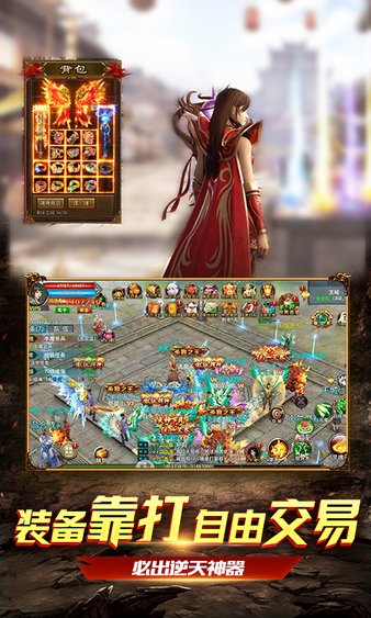 沧澜传奇官方版