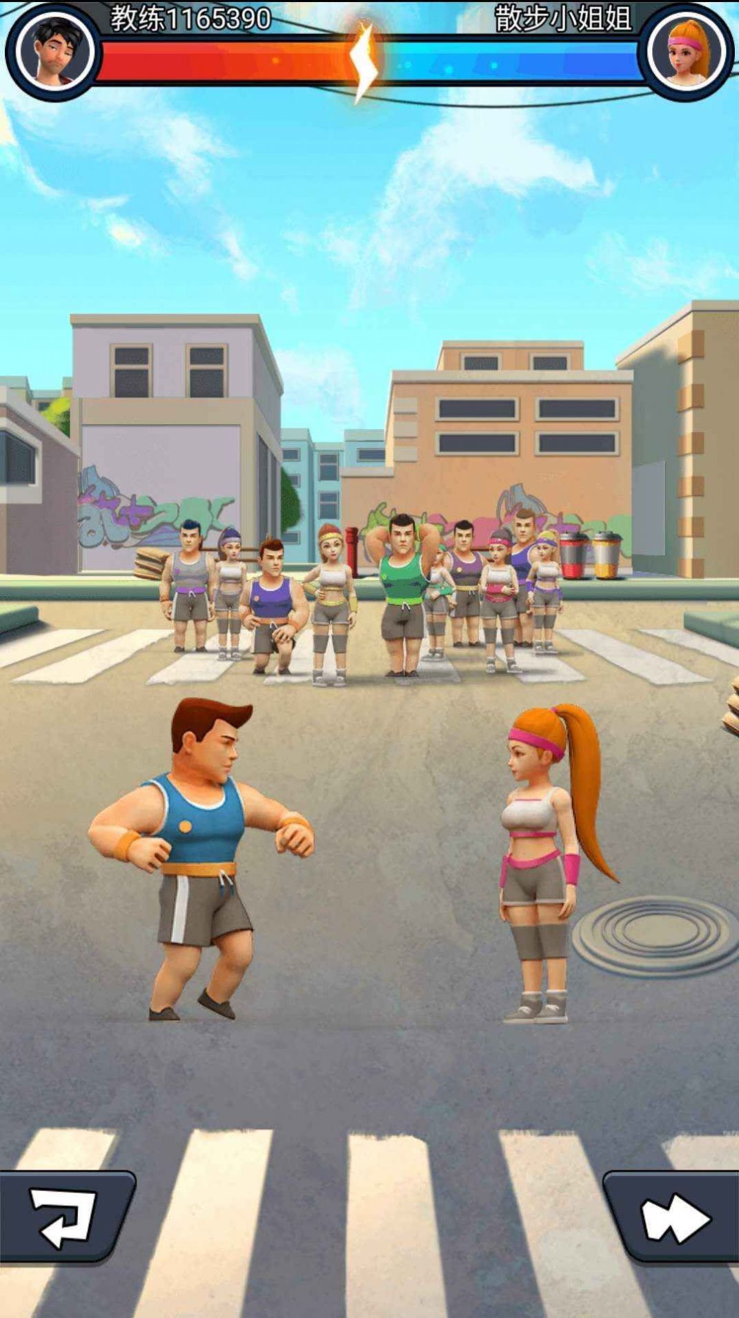 健身太难了苹果免费版下载