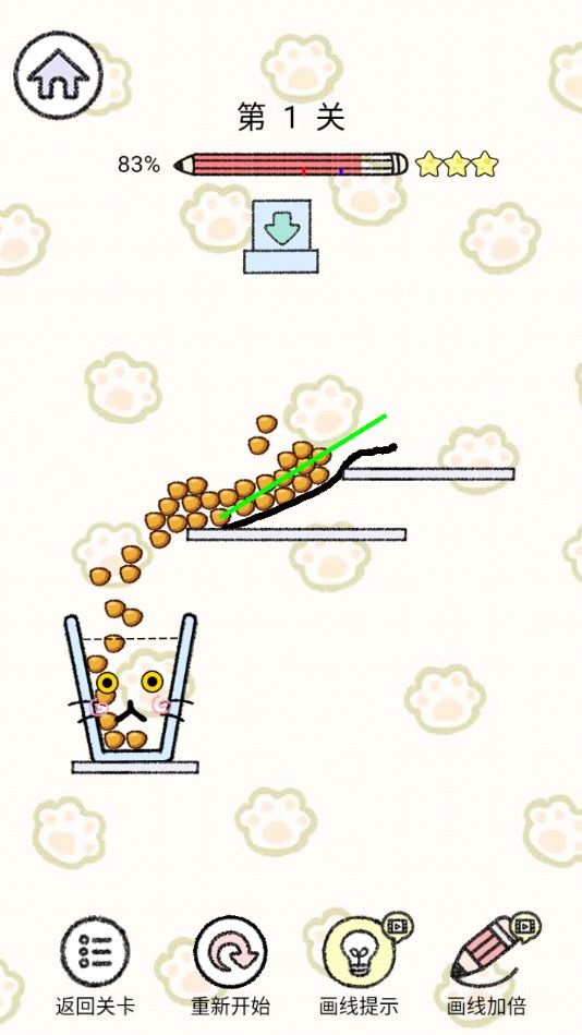 猫酱物语手机免费下载