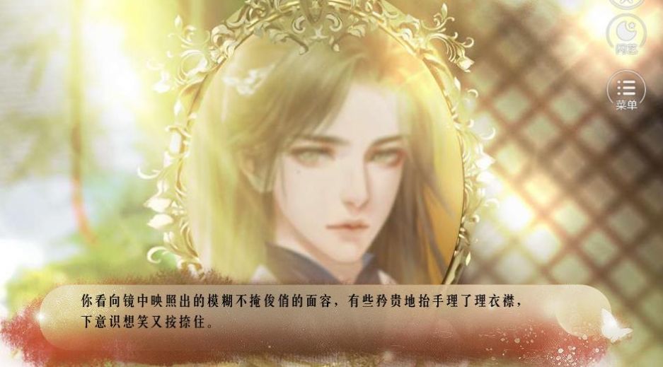 当万人迷想成婚免费版手机版