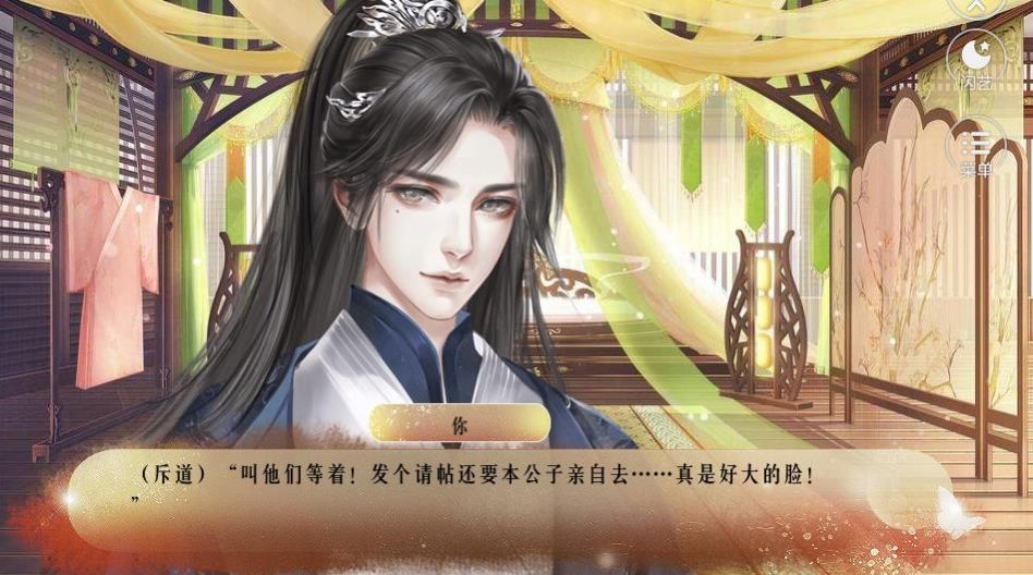 当万人迷想成婚免费版手机版