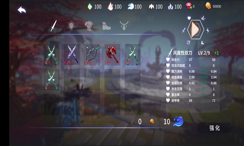 安努之庭手机免费版