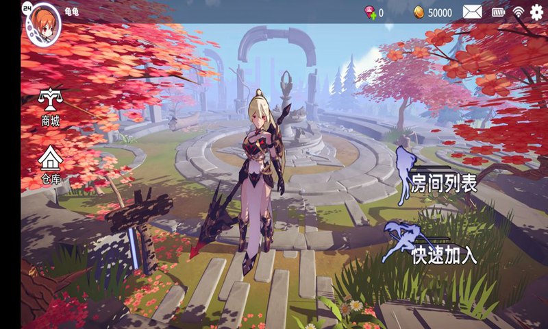 安努之庭手机免费版