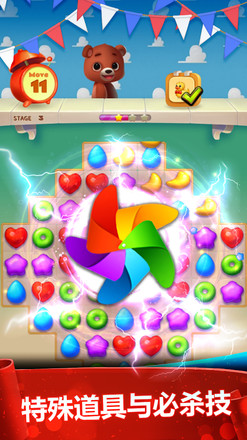 玩具熊POP苹果免费下载