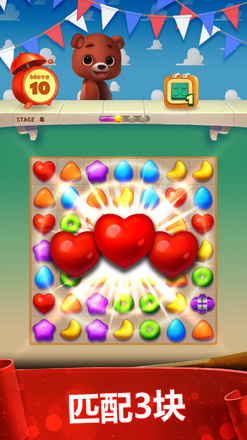 玩具熊POP苹果免费下载