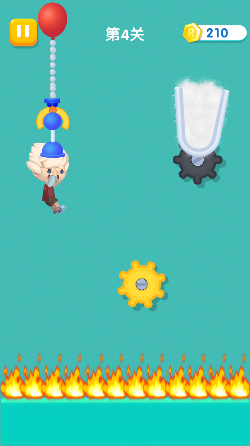 快来救救我手机下载免费版