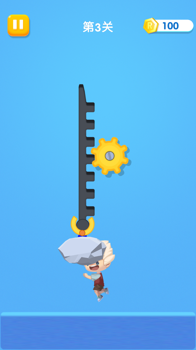 快来救救我手机下载免费版