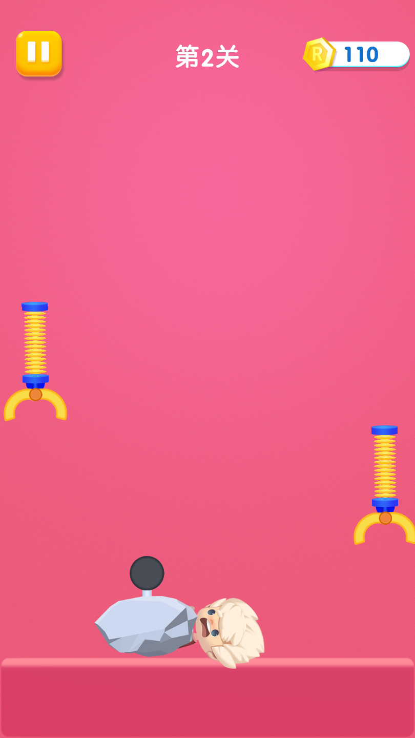 快来救救我手机下载免费版