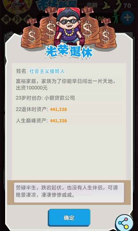 巅峰玩家免费ios下载