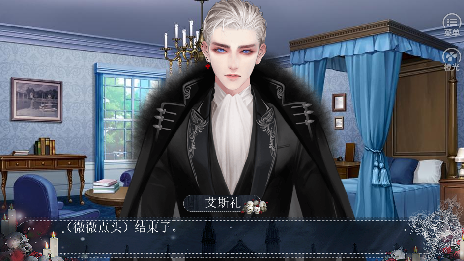 领主养成日记苹果版下载