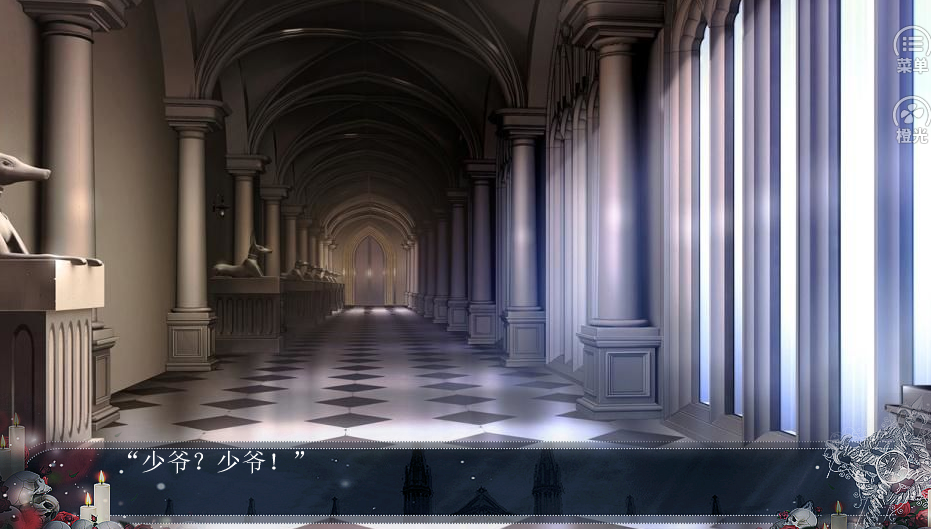 领主养成日记苹果版下载