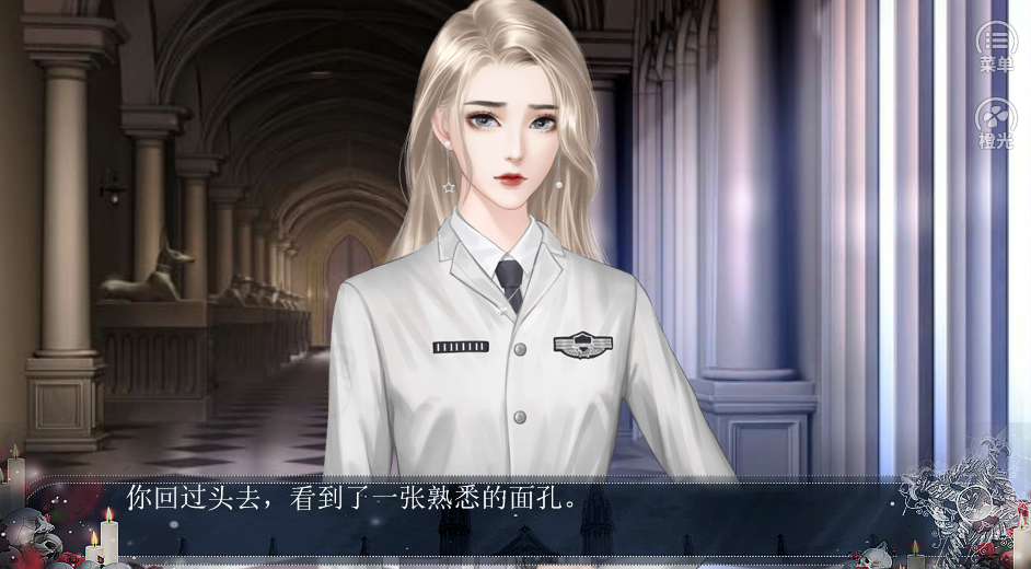 领主养成日记苹果版下载