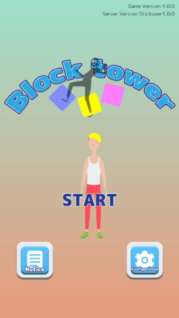 方块塔楼下载苹果版本