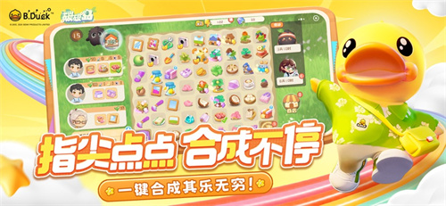 碳碳岛手游下载最新版