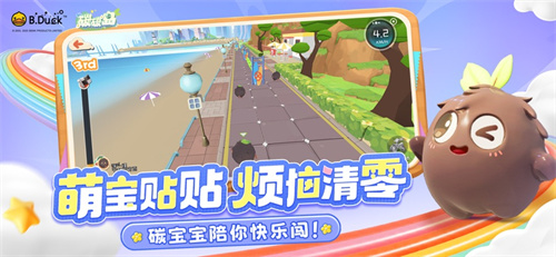 碳碳岛手游下载最新版