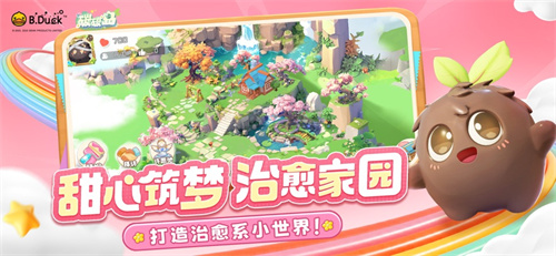 碳碳岛手游下载最新版