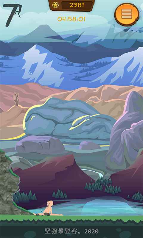 坚强攀登客手机下载免费版