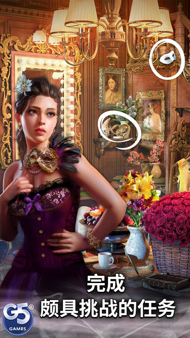 幽灵秘密最新版